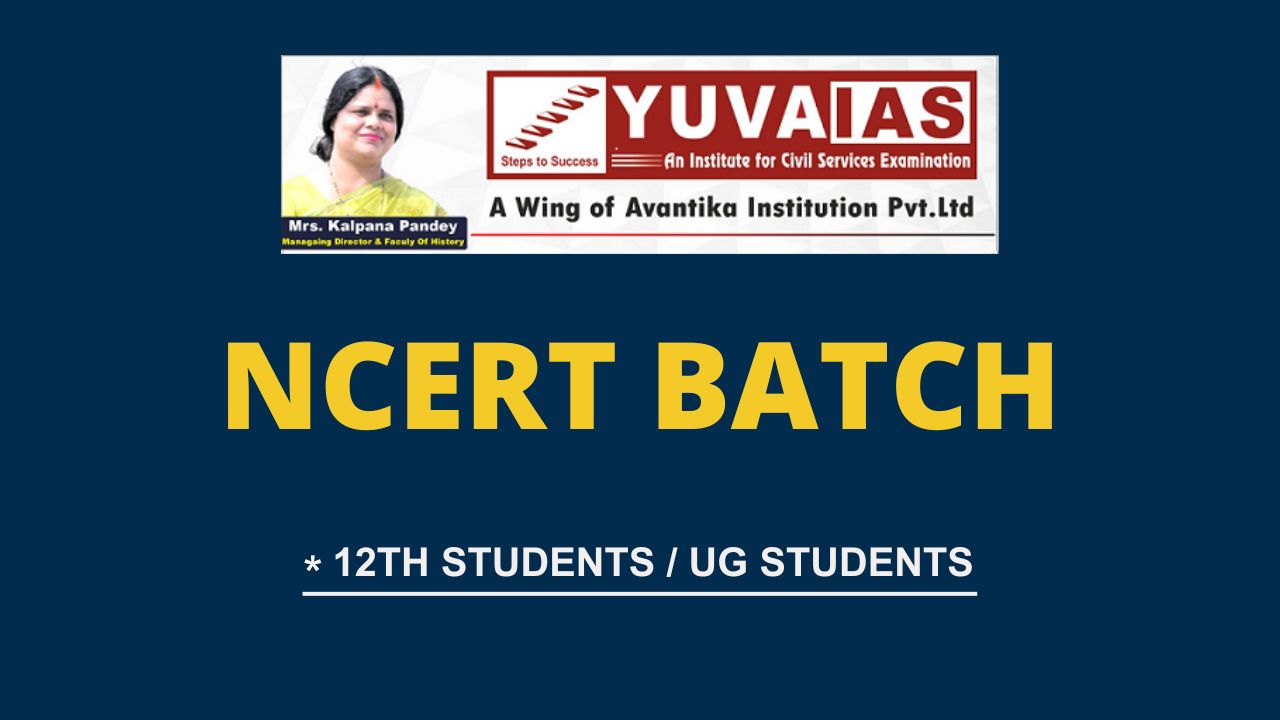 NCERT COURSE - offered by Yuva IAS Prayagraj